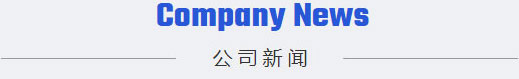 关于为您解答188金宝搏网页版客户端
(今日最新解答)的相关图片 关于为您解答188金宝搏网页版客户端
(今日最新解答)的相关图片